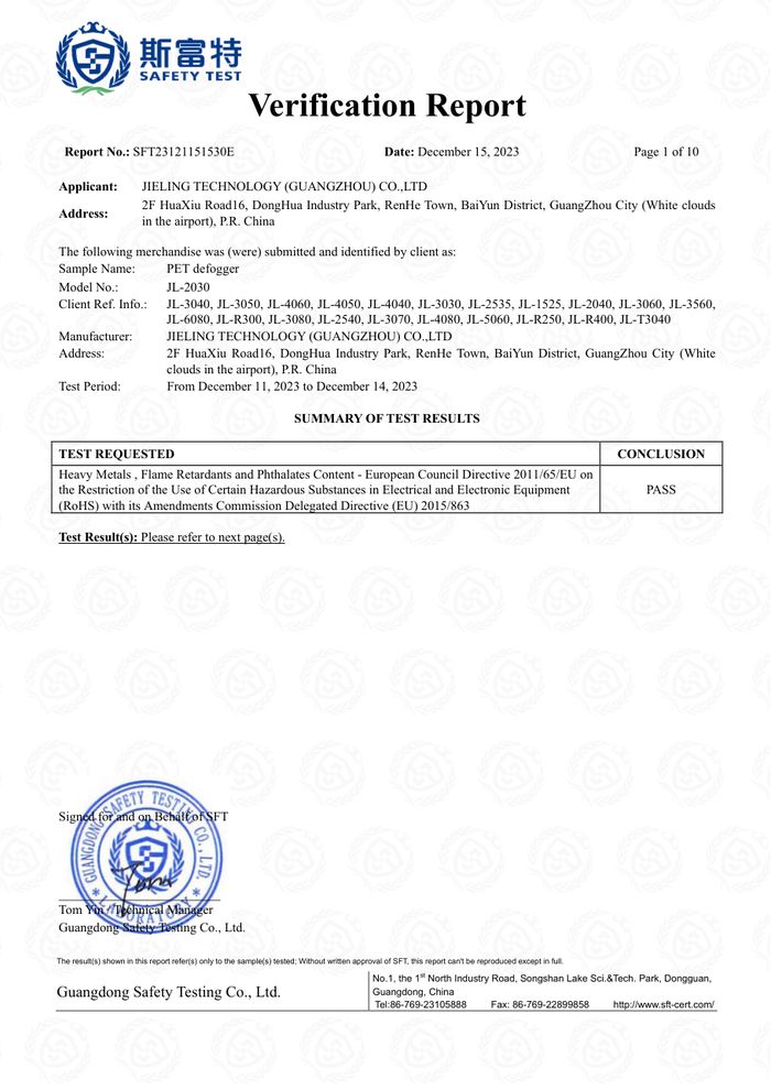 RoHS certificate
