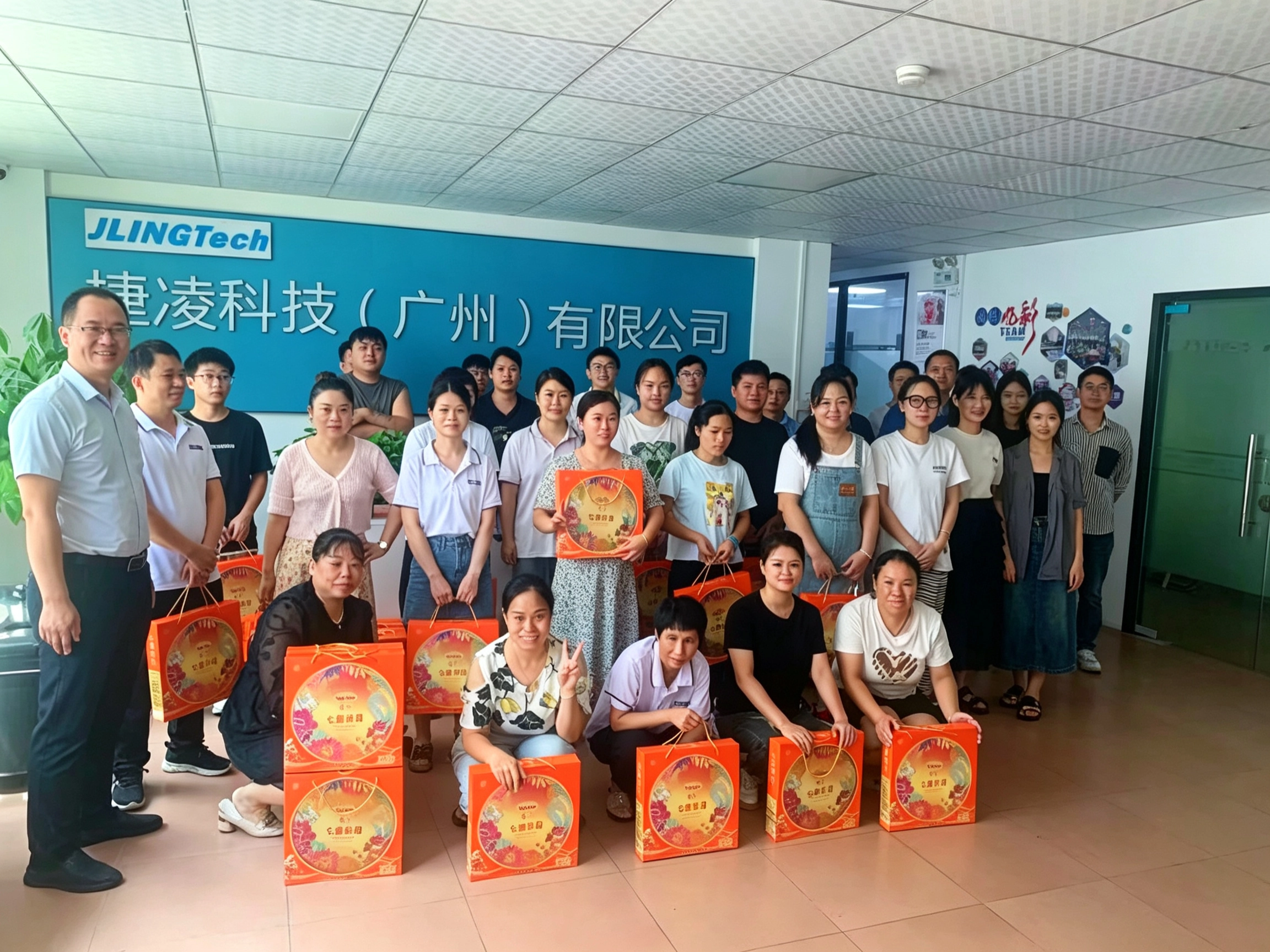 Company activity