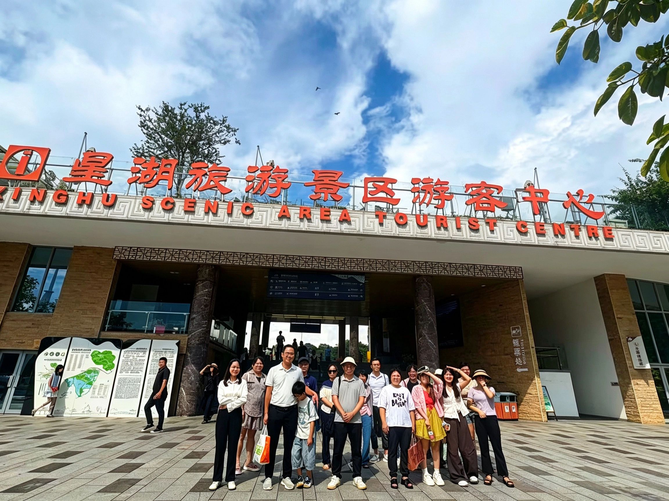 Company activity