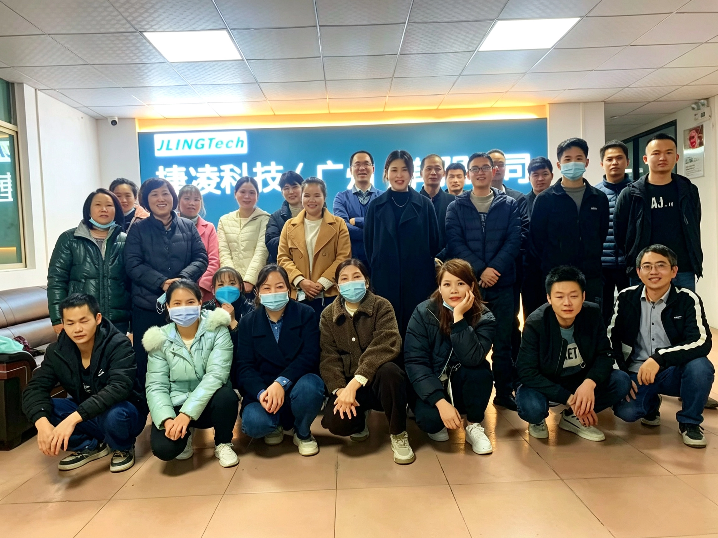 Company activity