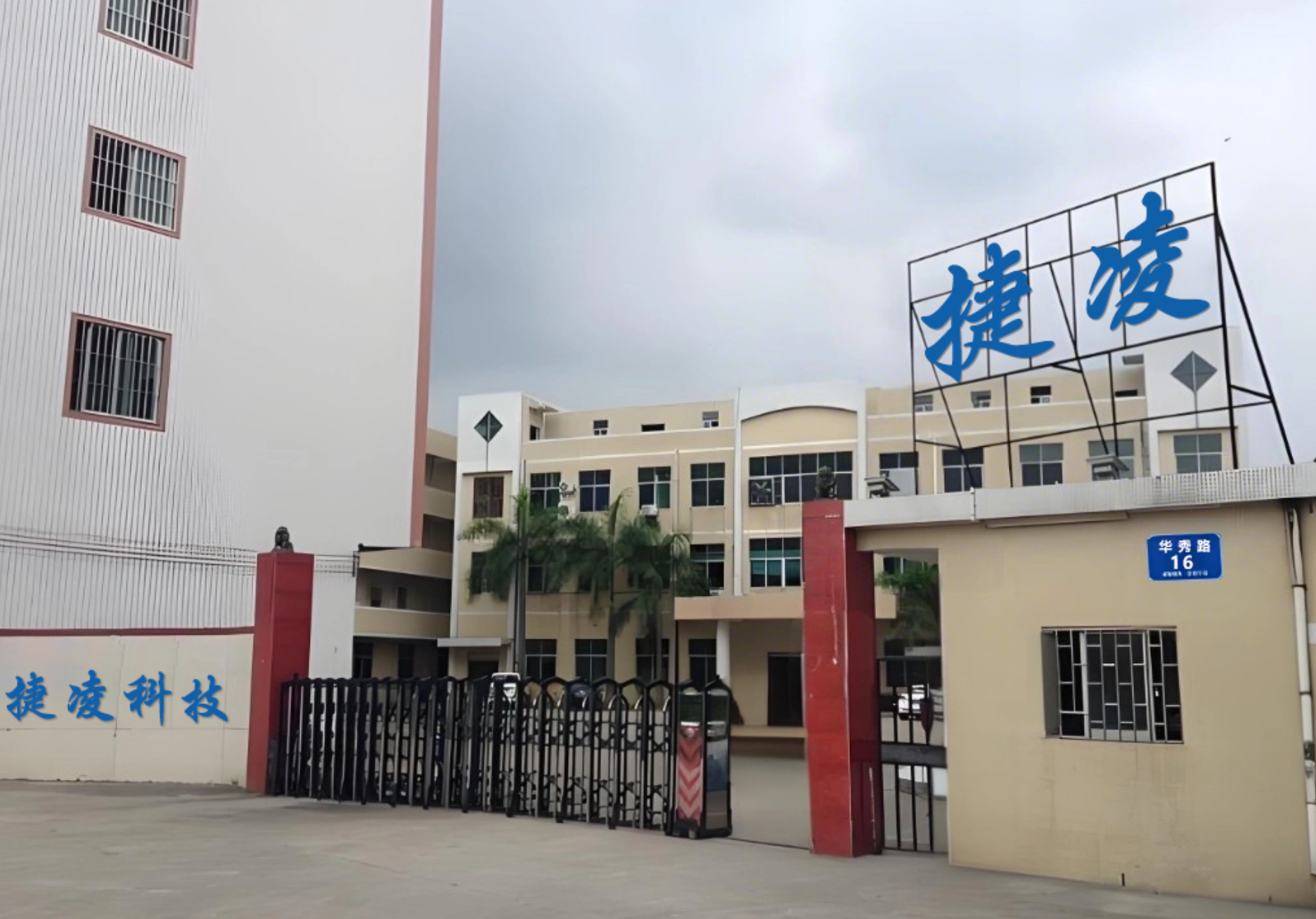 Office and facility